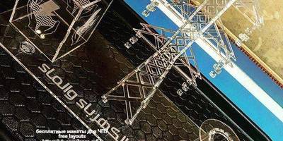 Канцелярия 141