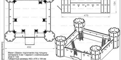 Замок с четырьмя башнями