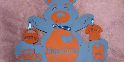 Фоторамка 249