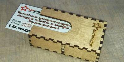 Канцелярия 157