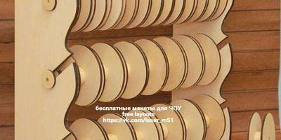 Канцелярия 146