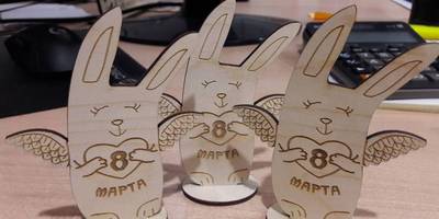 8 марта настольная открытка зайка