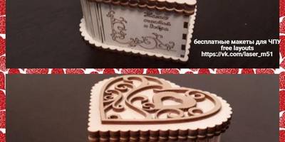 Шкатулка высокое сердце