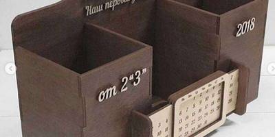 Канцелярия 203