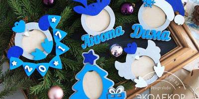 Новогодний 91