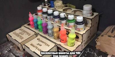 Канцелярия 183