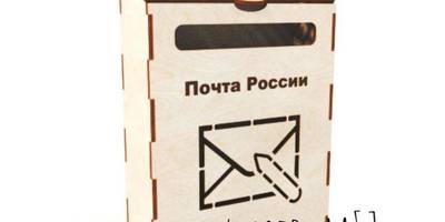 Канцелярия 239