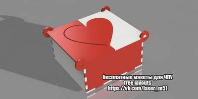 Шкатулка сердечко с двойной крышкой