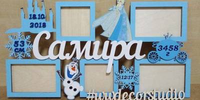 Фоторамка 188