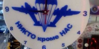 Часы из фанеры настенные вдв