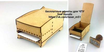 Канцелярия 162