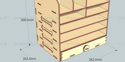 Органайзер