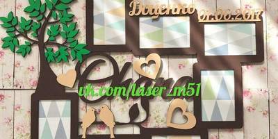 Фоторамка 76