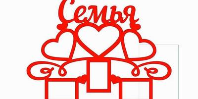 Фоторамка 5