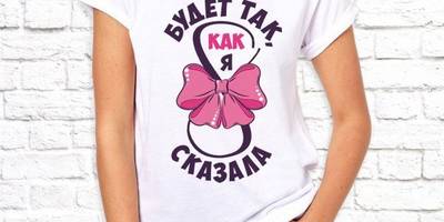 8 марта принты женские 27