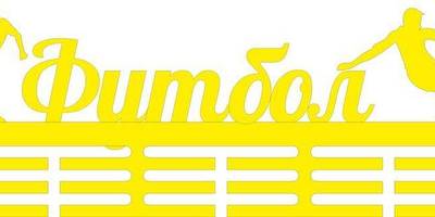 Медальница Футбол 35