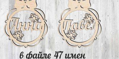 Новогодний 34