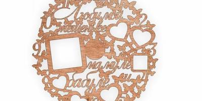 Часы мамуле бабуле