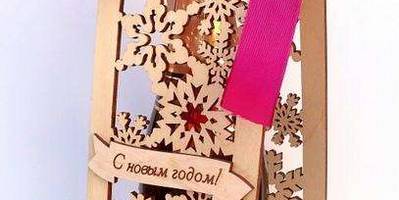 Новогодний 135