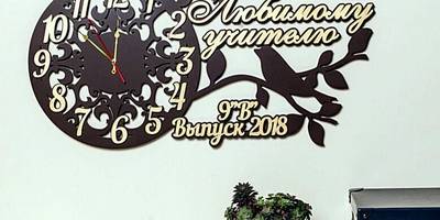 Часы учителю на выпускной