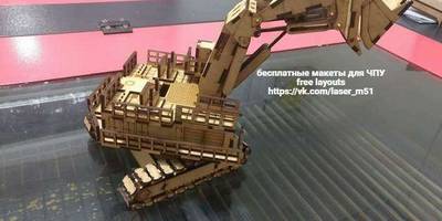 Сборная модель Экскаватора 76