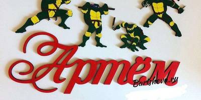 Фоторамка 137