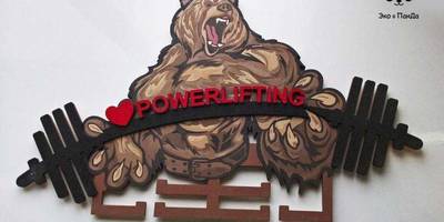 Медальница Powerlifting 23