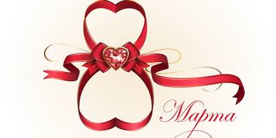 Дизайн 8 марта женский день 21