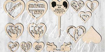 Сборник украшения из сердечек и топпера для ежика