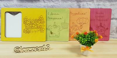 8 марта фоторамки поздравительные