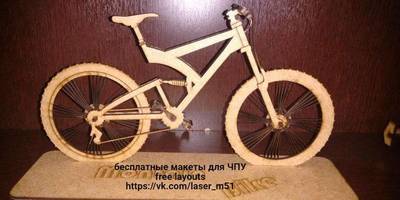 Шаблон сборные модели Велосипед 26