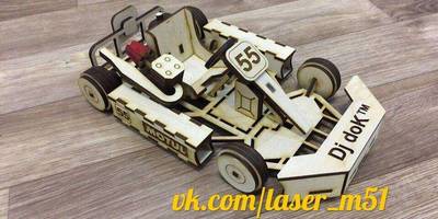 Сборные модель гонки из фанеры