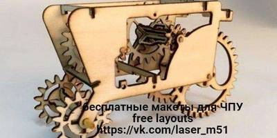 Сборные модели 80