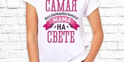 8 марта принты женские 28