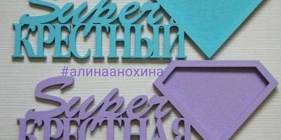 Фоторамка 68