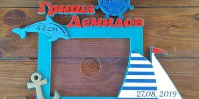 Фоторамка 312