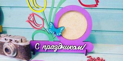 Фоторамка 70