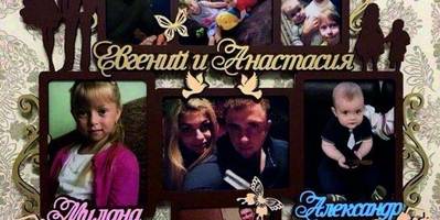 Фоторамка 24