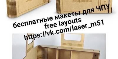 Шкатулка мини сумочка