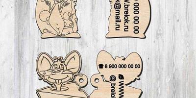 Новогодний 57