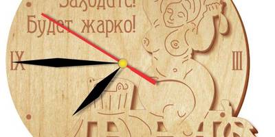 Часы заходите будет жарко