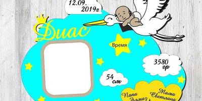 Фоторамка 250