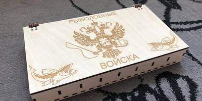 Шкатулка рыболовные войска