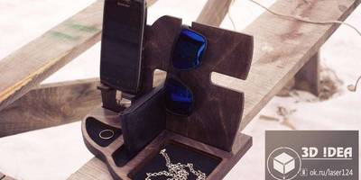 Канцелярия 97