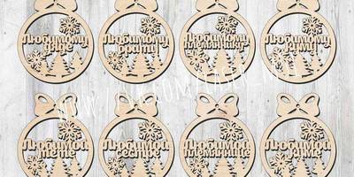 Новогодний 129