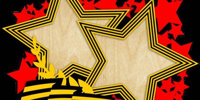 Фоторамка на 23 февраля звезда