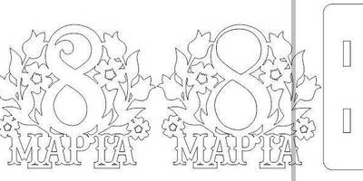 Фоторамка 277