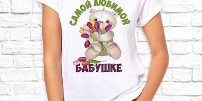 8 марта принты женские 18