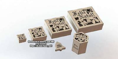 Новогодний 94