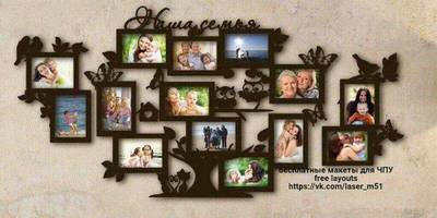 Фоторамка 100